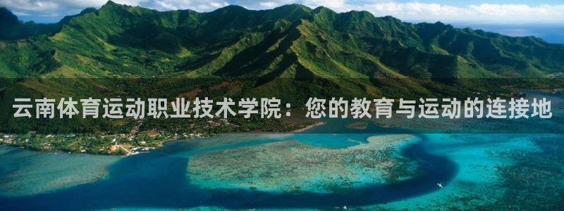 oety欧亿体育官网下载招商电话号码查询是多少：云南