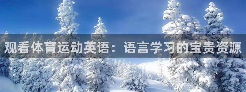 oety欧亿体育官网下载招商电话是多少