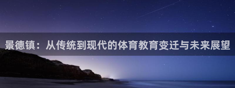 oety欧亿体育官网下载软件