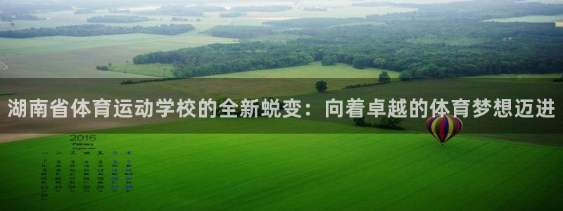 oety欧亿体育官网下载招商电话号码查询是多少：湖南