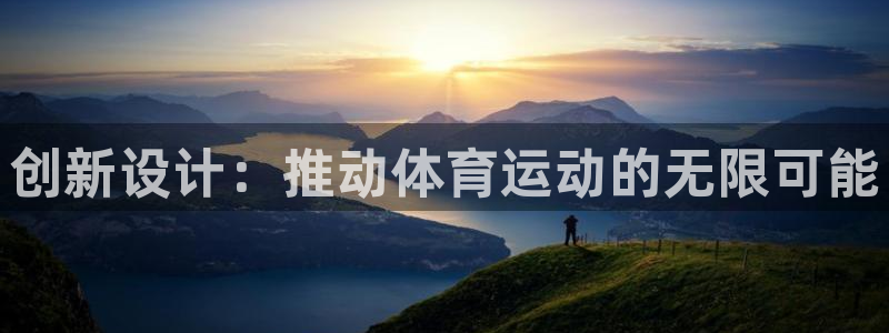 欧亿官网下载appios.交易所ap