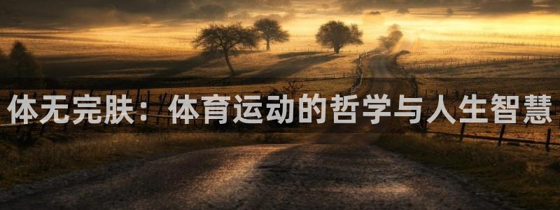 欧亿官网下载app 交易所.官网ap