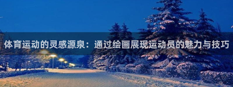 欧亿官网最新下载.官网app.中国：